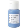 Medium Temperature Ceramic Paints Bottled 80g - Image 5