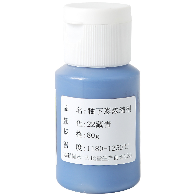 Medium Temperature Ceramic Paints Bottled 80g - Image 5